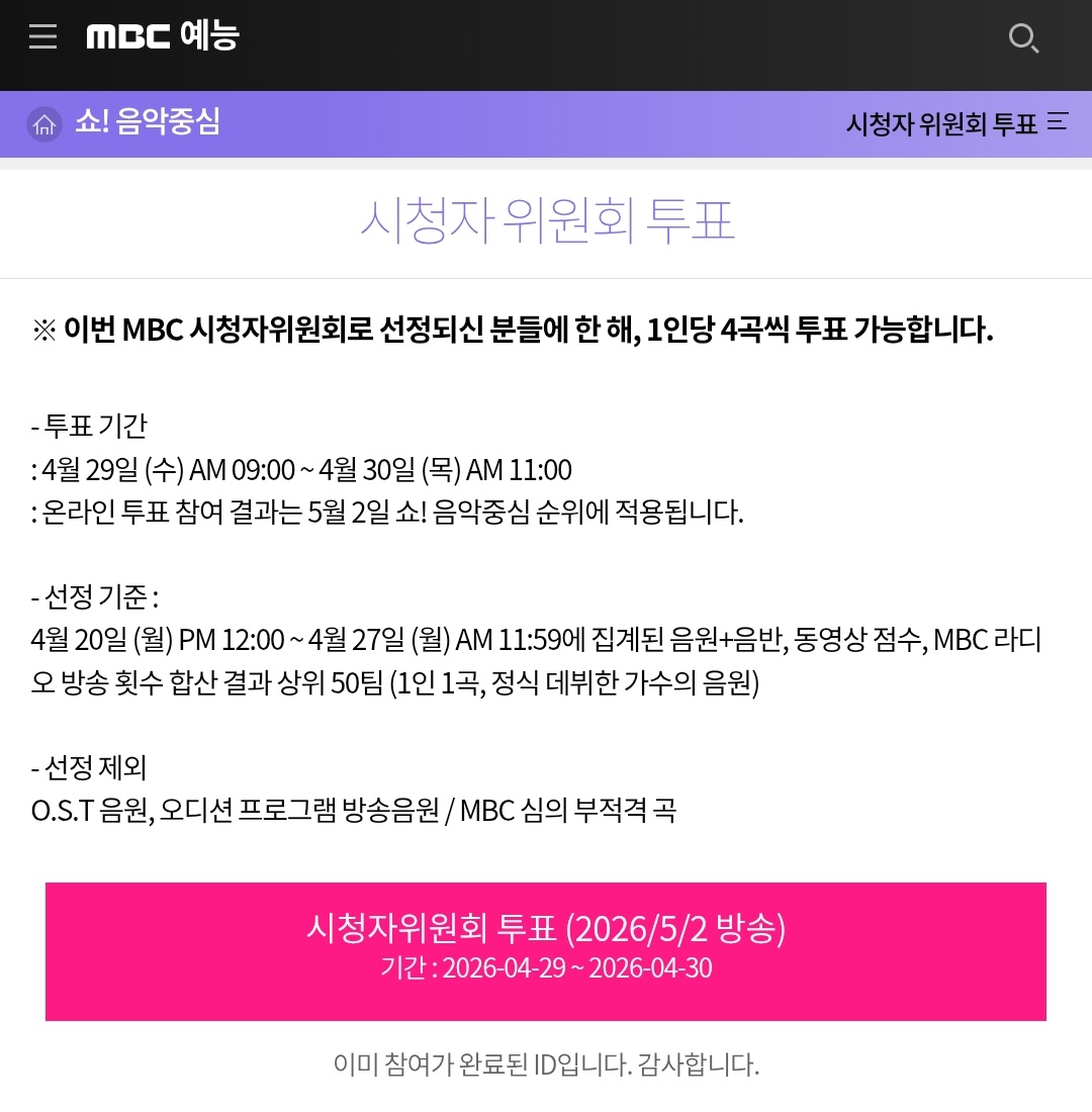 회전문 tweet media