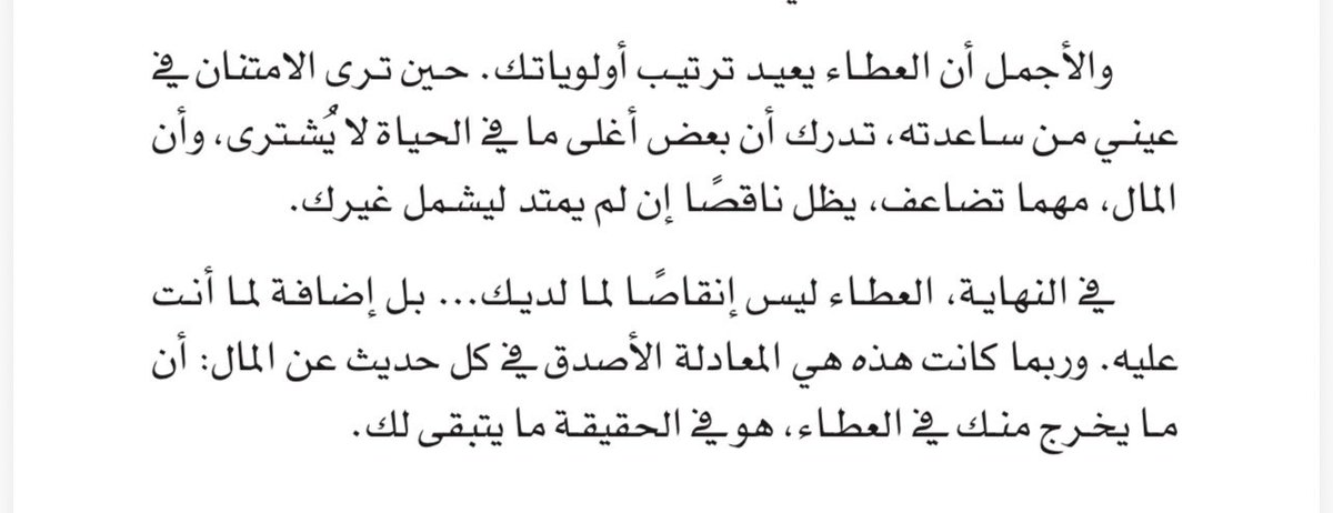 جابر الشمري tweet media
