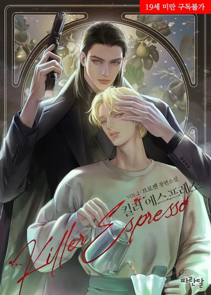 읽다 ✨🪻 tweet media