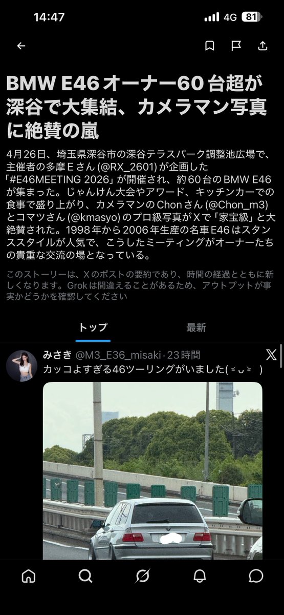 けんろく tweet media