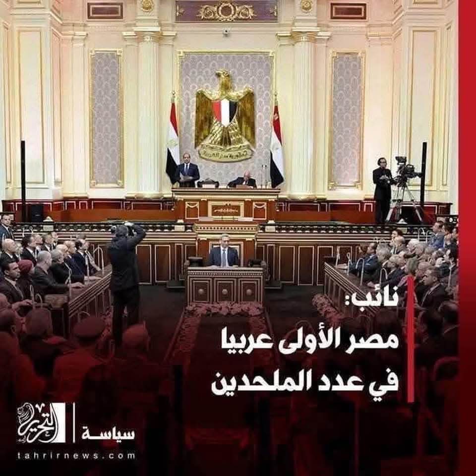 🇪🇬🇪🇬Adel tweet media