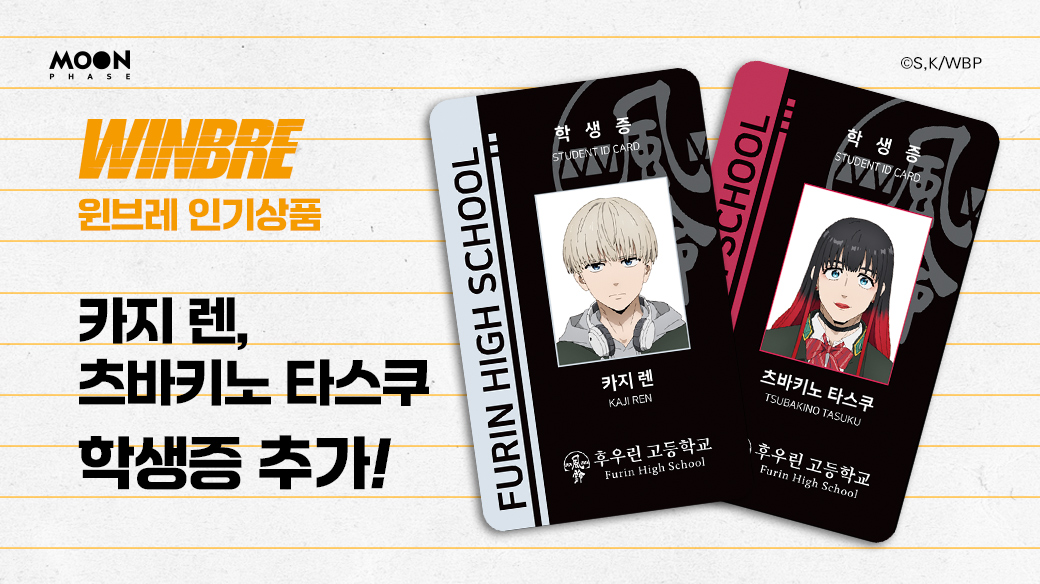 문페이스몰 tweet media