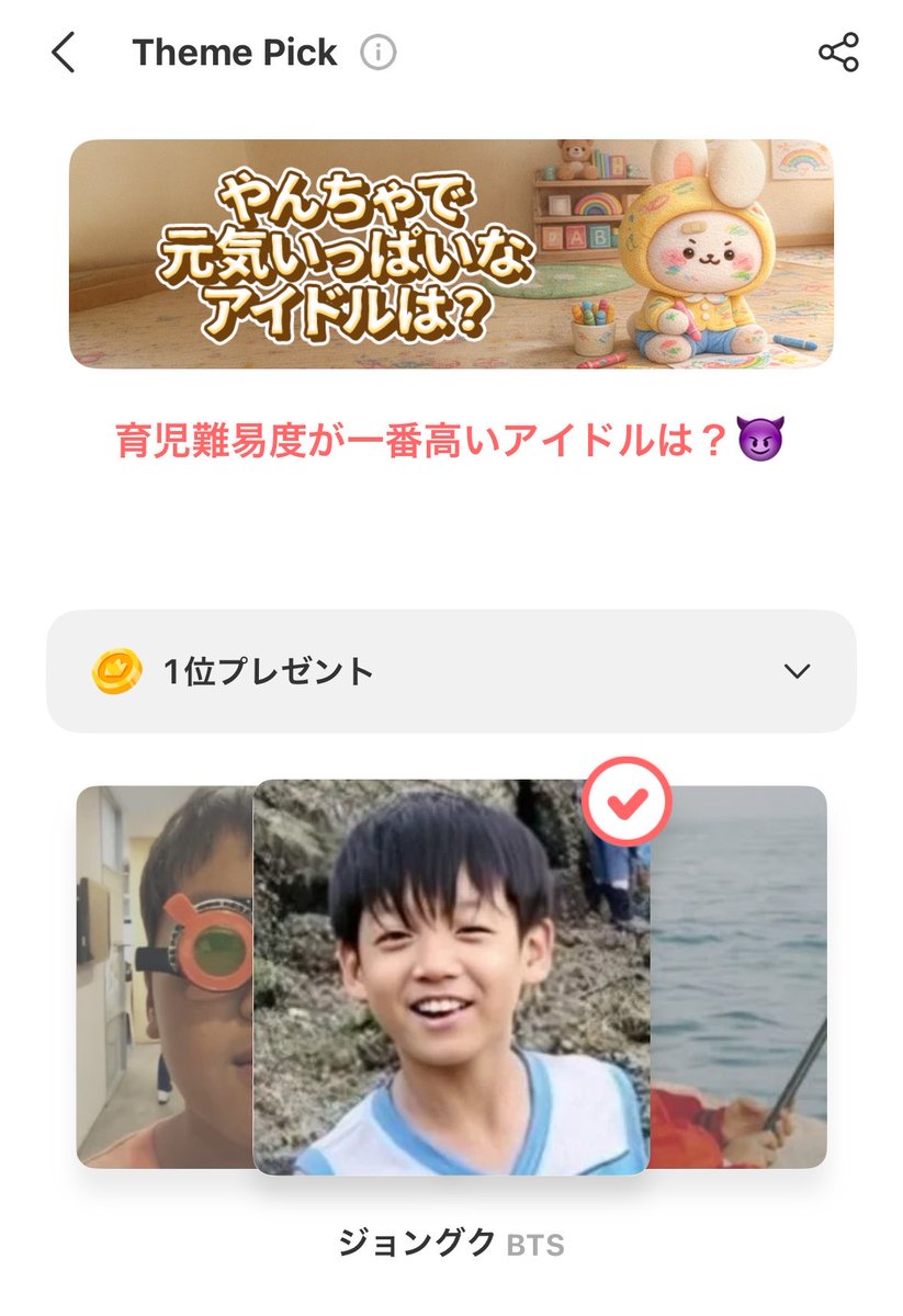 GCVT JAPAN tweet media