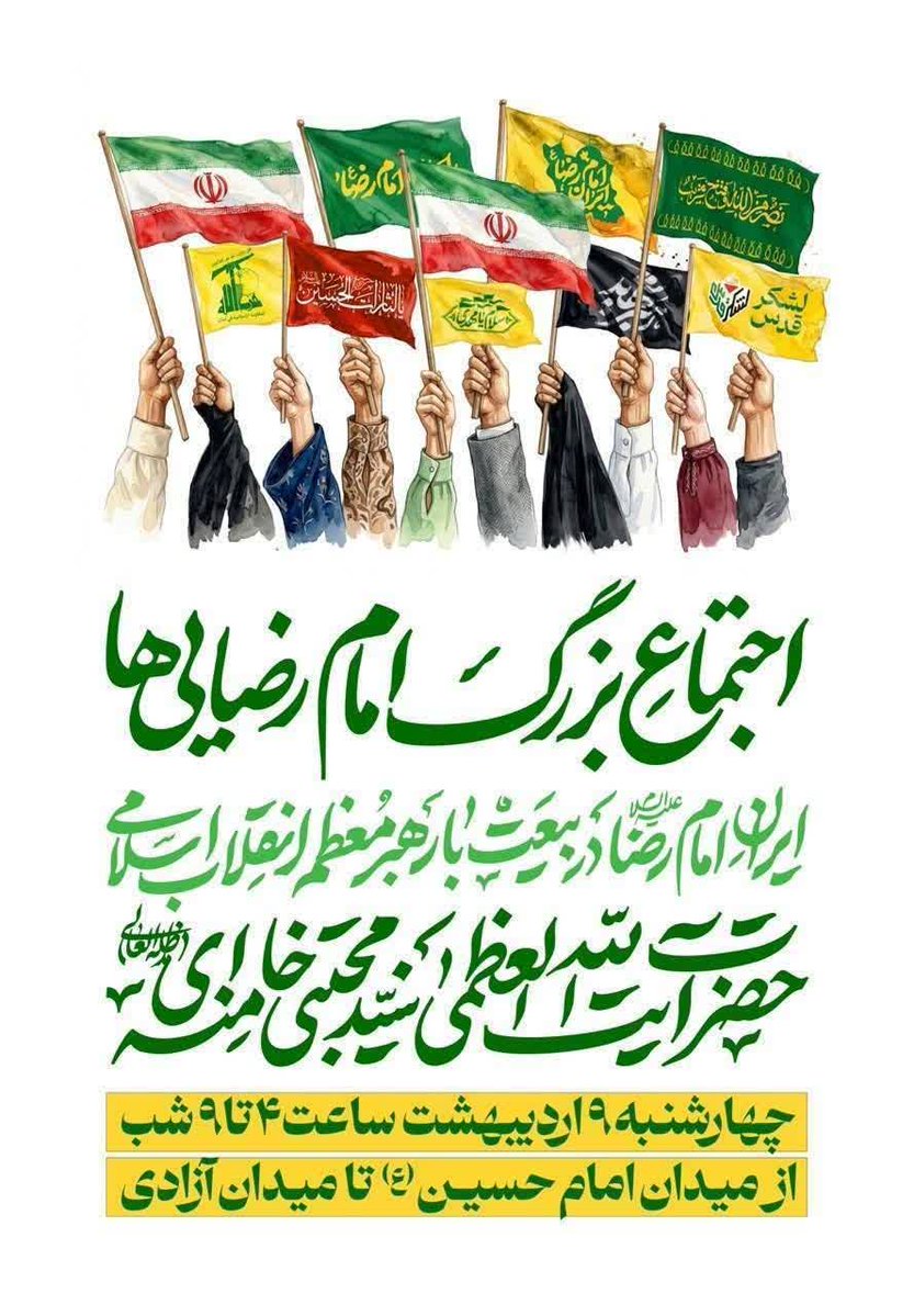 ریحانه سلطانی نژاد🕊 tweet media