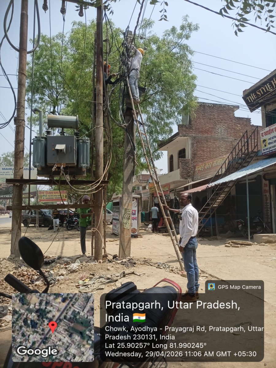 PuVVNL Pratapgarh tweet media