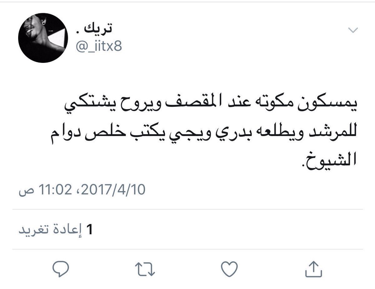 Abdulelah tweet media