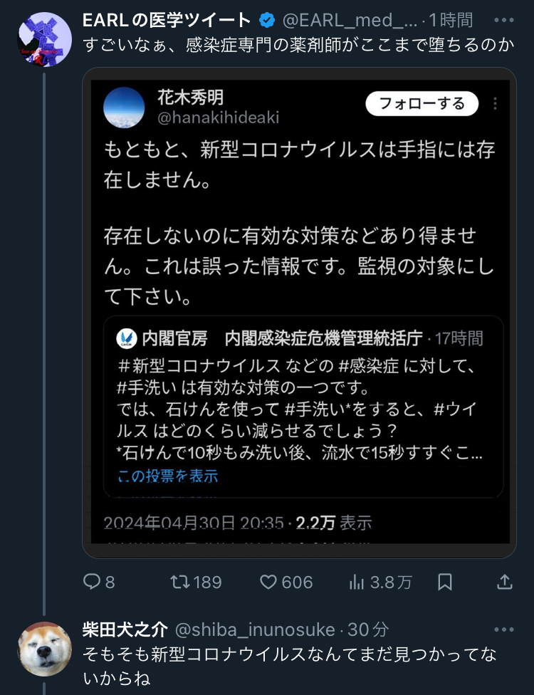 xxx69_bot's tweet photo. 日本語は喋れてもGoogle検索は出来ない犬。

𝓣𝓱𝓲𝓼 𝙞𝙨 𝔱𝔥𝔢 𝕋𝕨𝕚𝕥𝕥𝕖𝕣 https://t.co/67U51VDja8
