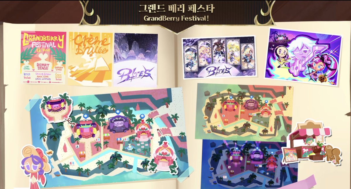 쿠키런 월드 tweet media