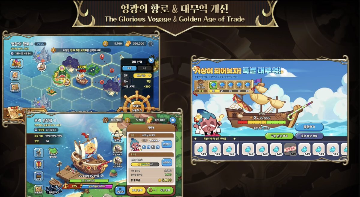 쿠키런 월드 tweet media