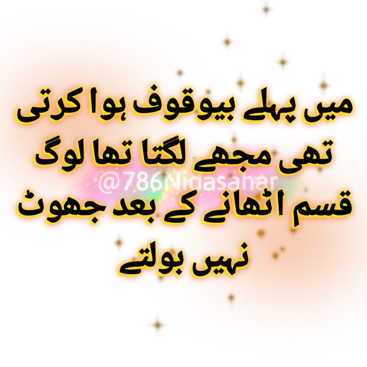 ‏➳⃝⎯꯭֯ںـــدا tweet media