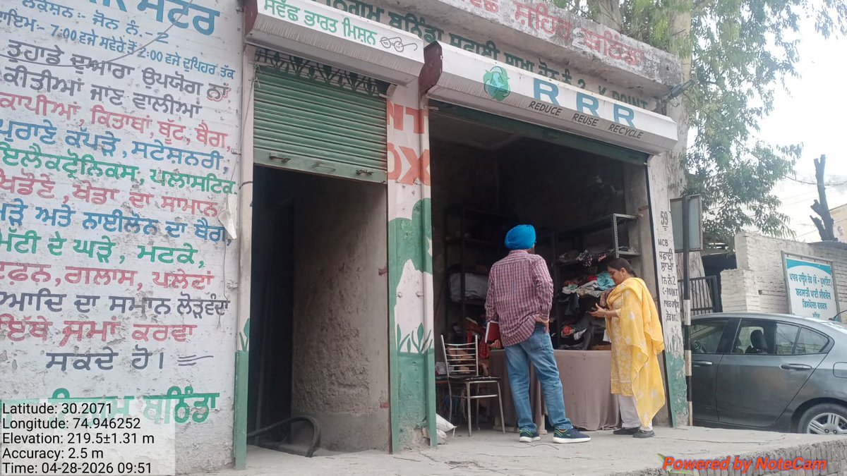 MUNICIPAL CORPORATION BATHINDA tweet media