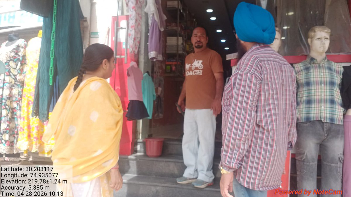 MUNICIPAL CORPORATION BATHINDA tweet media