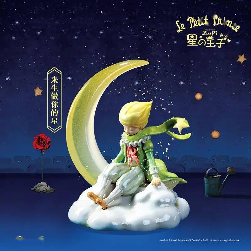 GloriaRocio16's tweet image. "To live is to read, to read is to live twice." —— Dive into The Little Prince this weekend! Whose fox are you chasing #BookLovers #WeekendReads