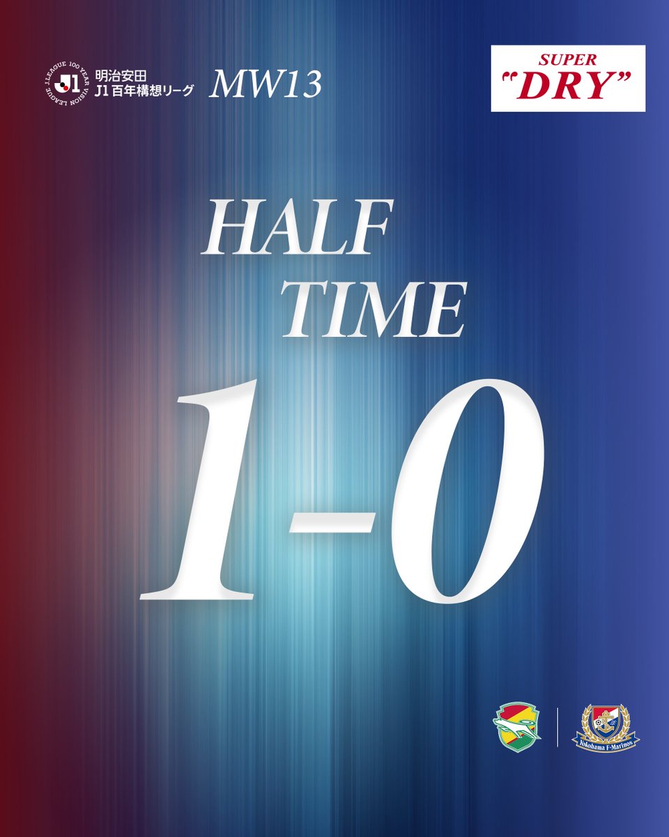 prompt_fmarinos's tweet image. 𝐻𝐴𝐿𝐹 𝐓𝐈𝐌𝐄!!⌚️🚨

明治安田 J1百年構想リーグ 第13節 
ジェフユナイテッド千葉 1-0 横浜F・マリノス 

@DAZN_JPN でライブ配信中📲

#fmarinos｜#Jリーグ｜#アサヒビール