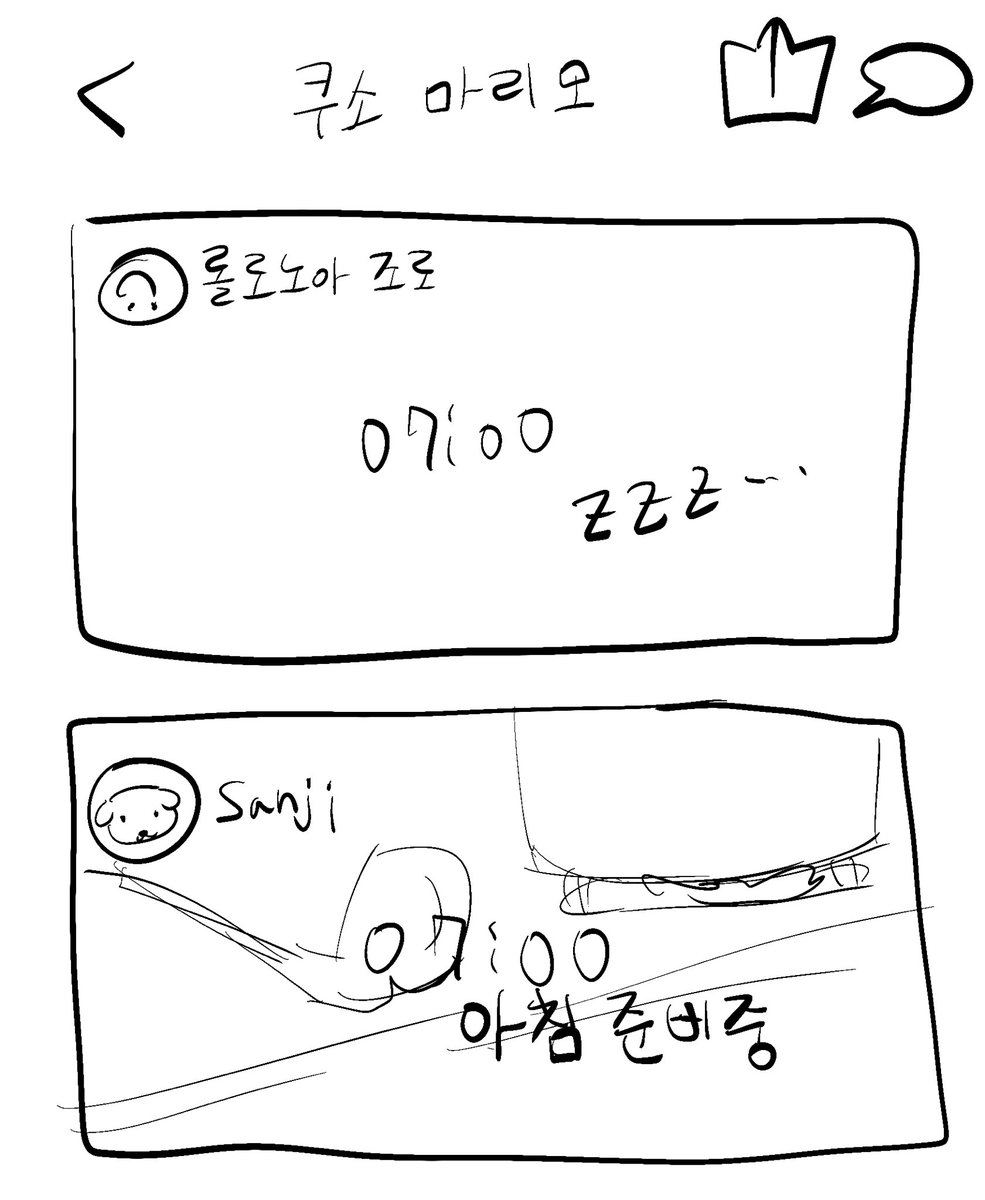 청연 tweet media