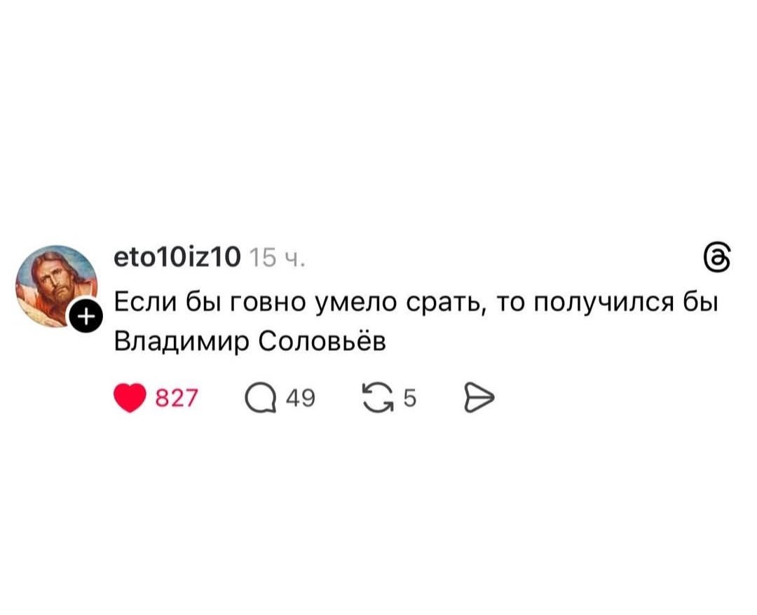 Лиса #ПротивВойны (@fanatism_hater) on Twitter photo 