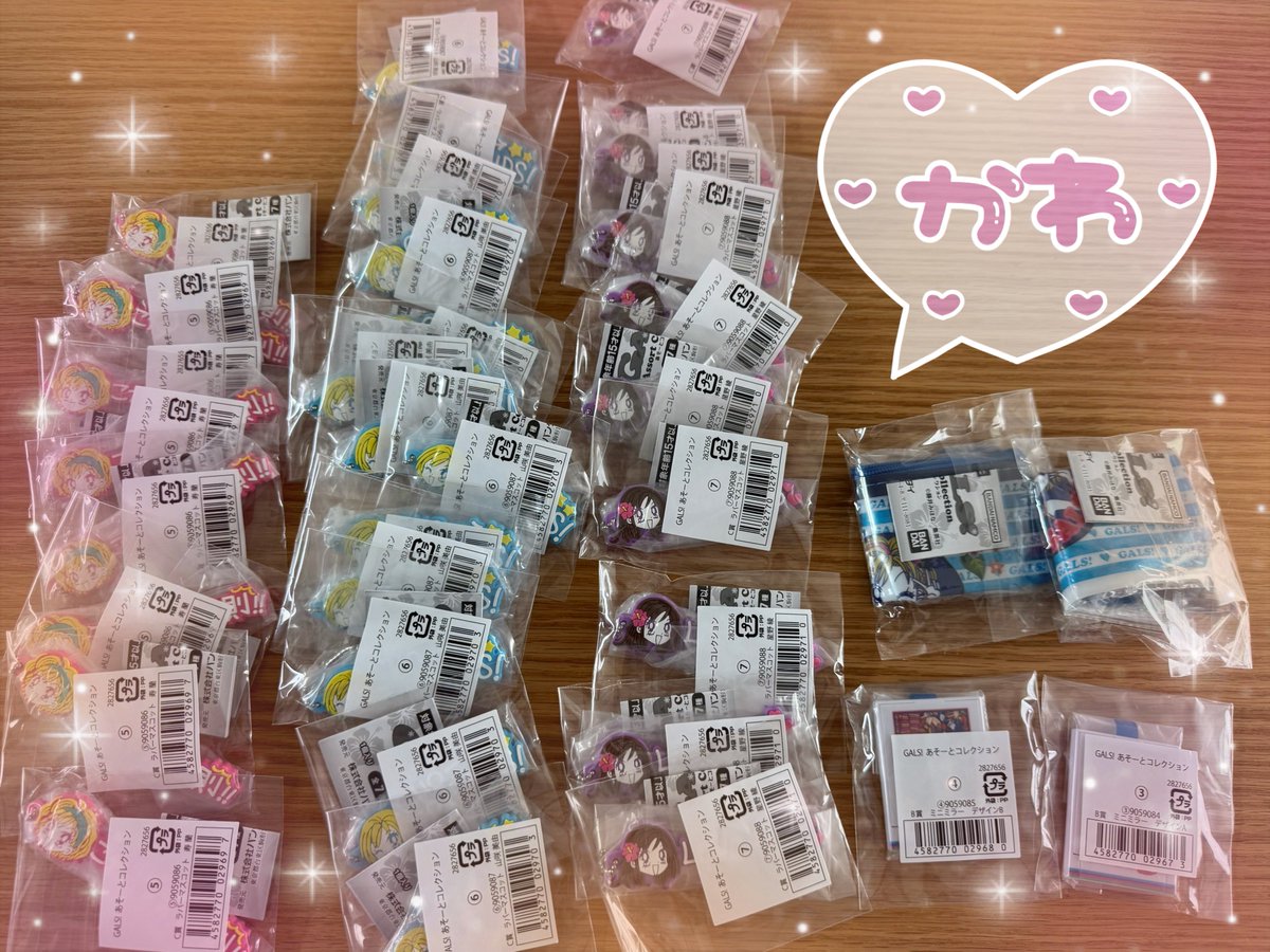 a___sa___riii's tweet photo. GALS!ガチャ届いた〜🫶 https://t.co/zqDXMggQR9