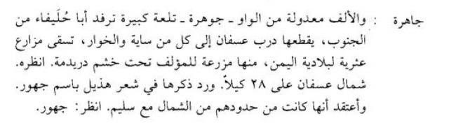 البلادي. tweet media