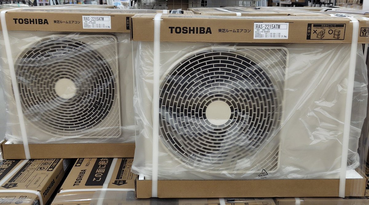 室外機