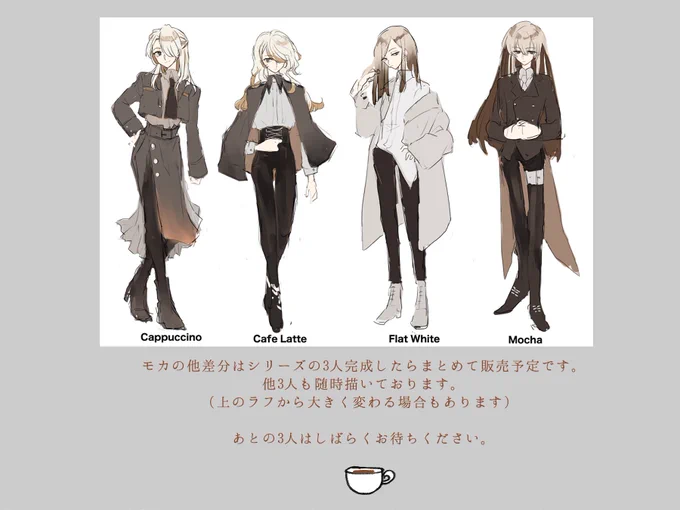 立ち絵 ※5/6まで配布 完成版は結構先になりそうなのでよろしければお試しください。 BOOTH: