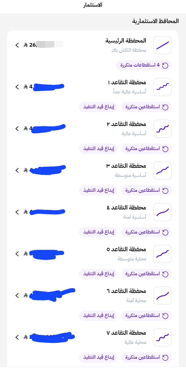 #وفر_فلوسك_مع_أيمن tweet media