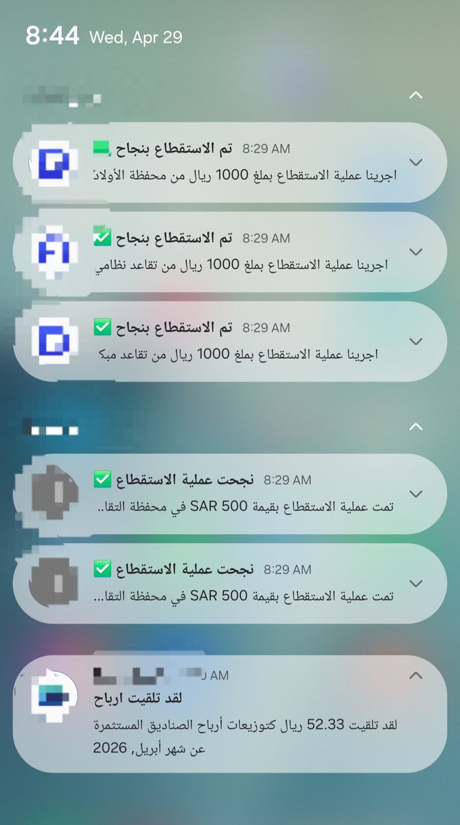 #وفر_فلوسك_مع_أيمن tweet media