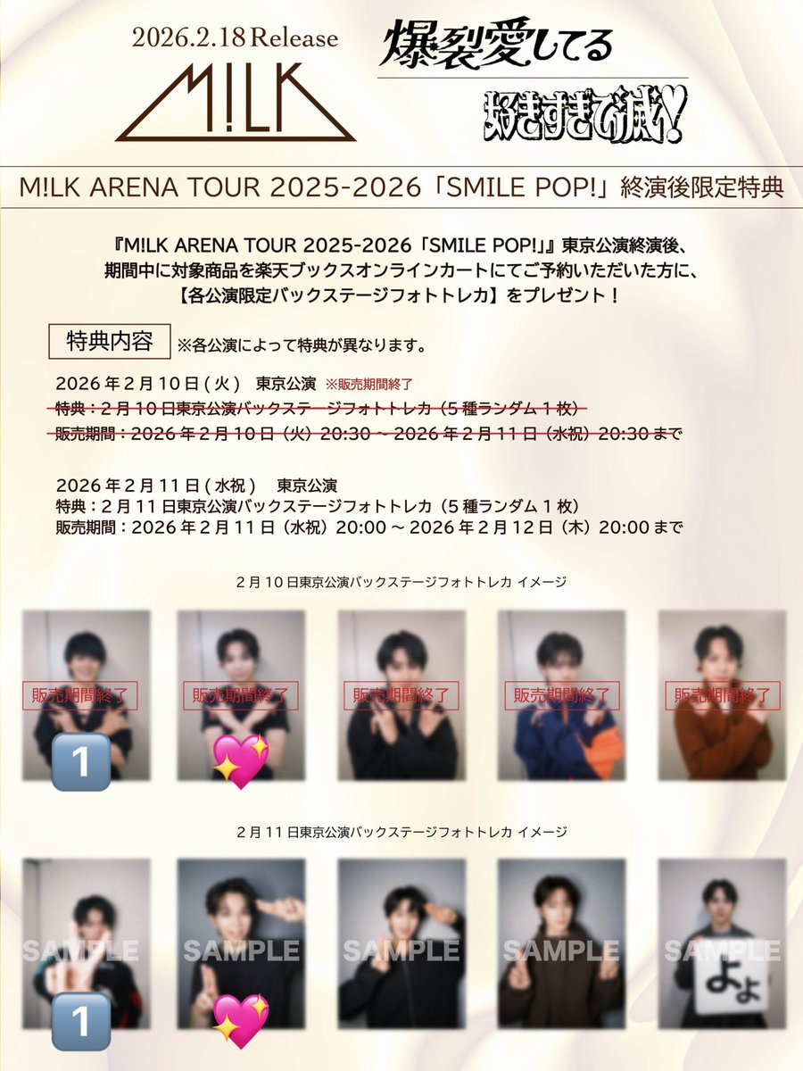 🐻‍❄️ tweet media