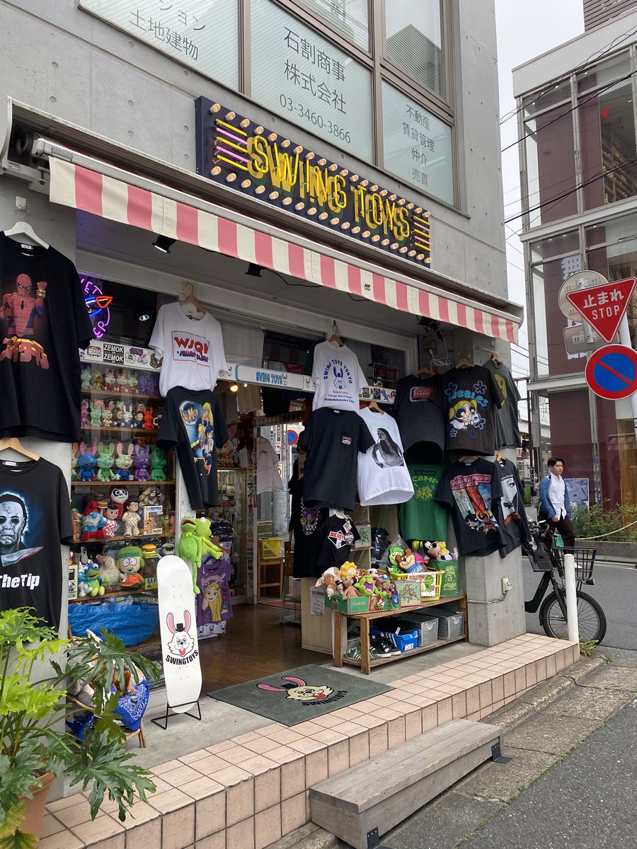 SWINGTOYS🐰 (@swingtoystokyo) / Posts / X