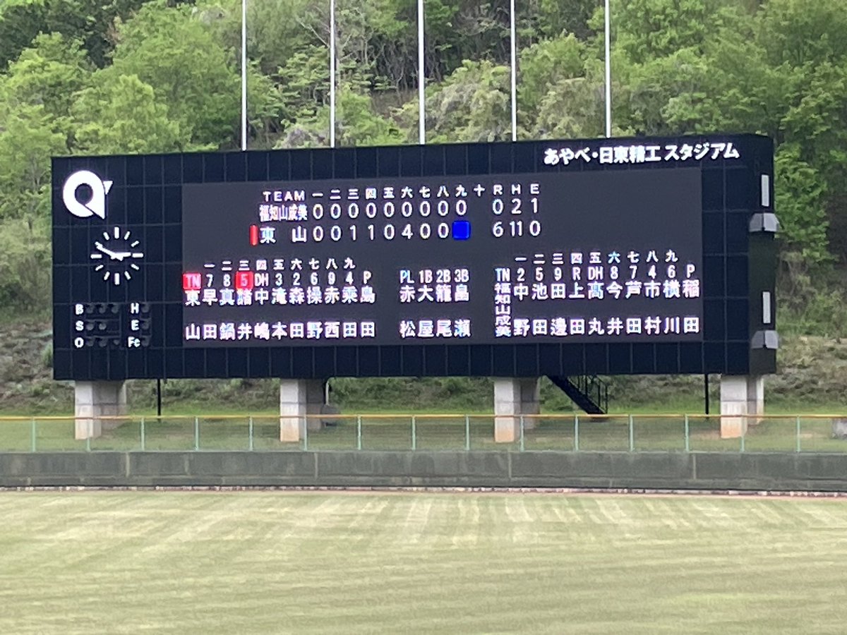 新・山崎友彦の道 tweet media