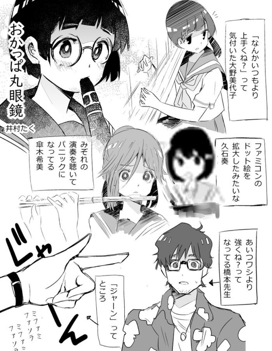 @Hi292Nu9129 @fumia_ 右下のシーンですね!自分もめちゃくちゃ好きで、昔描きました☺️ 