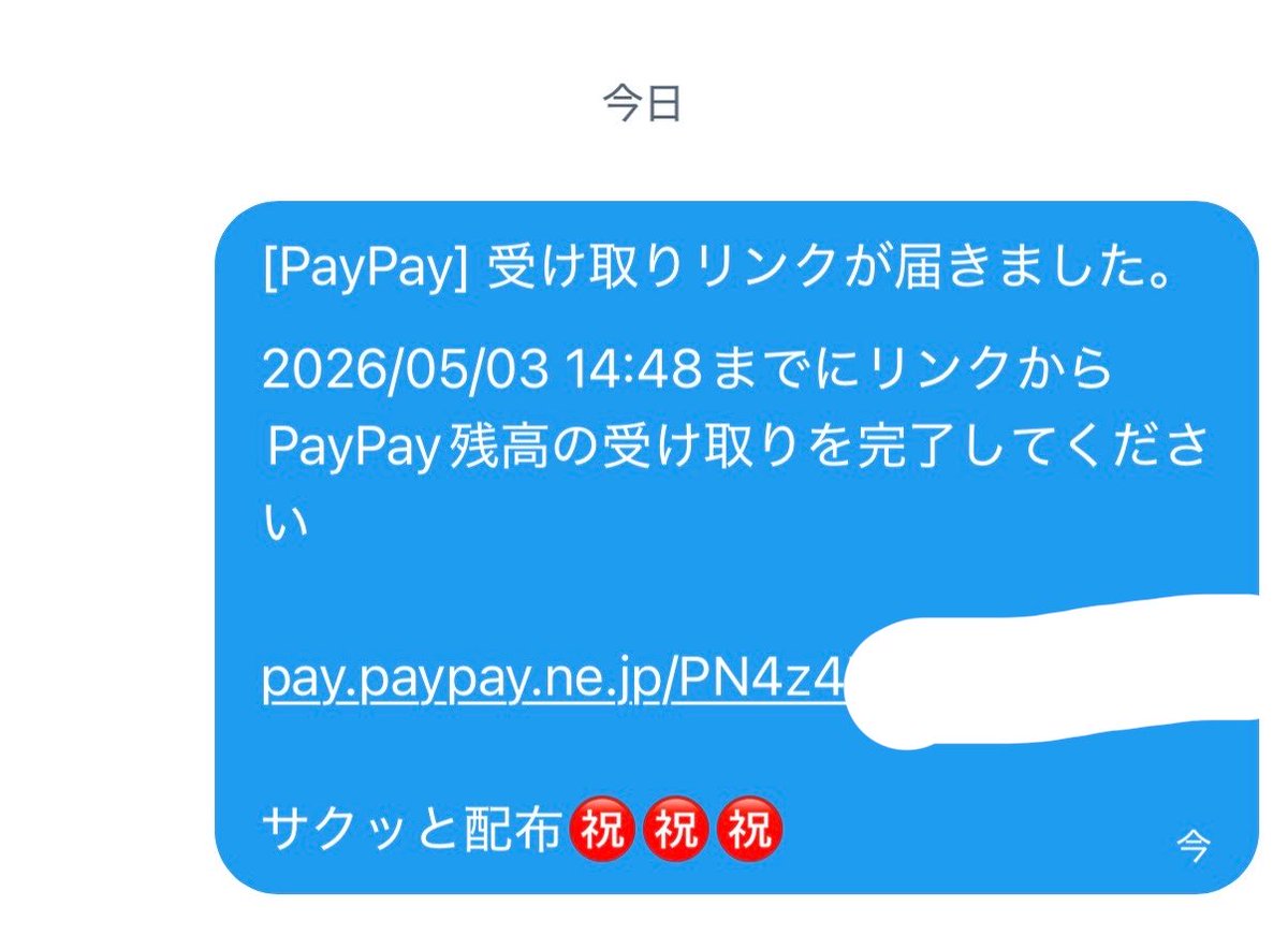 KING👑プロ競艇予想※無料予想はオプチャから tweet media