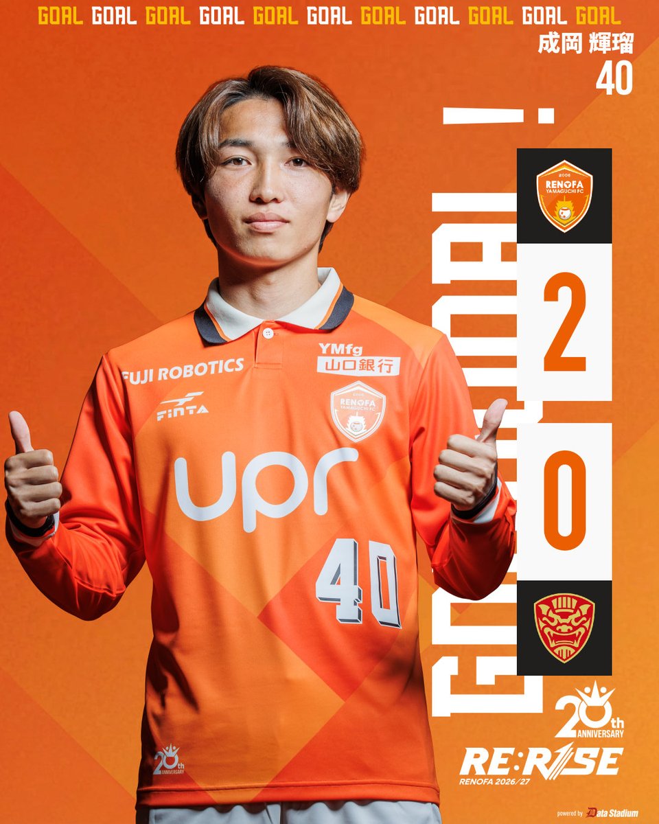 GOAL! #成岡輝瑠 (前半47分) 明治安田J2・J3百年構想リーグ 第13節