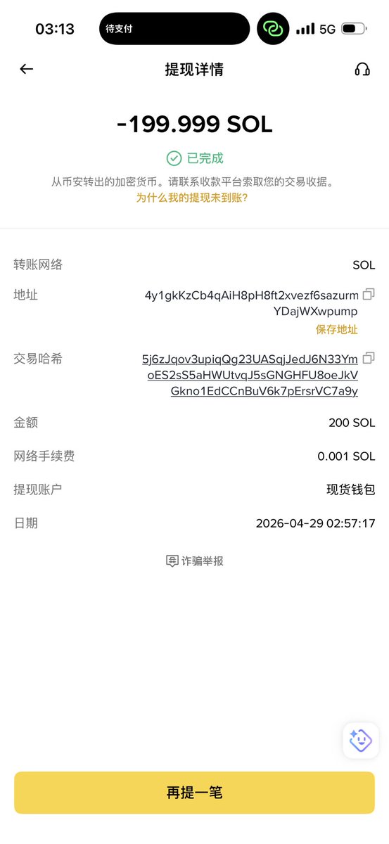 潜水观察员🇨🇳 tweet media