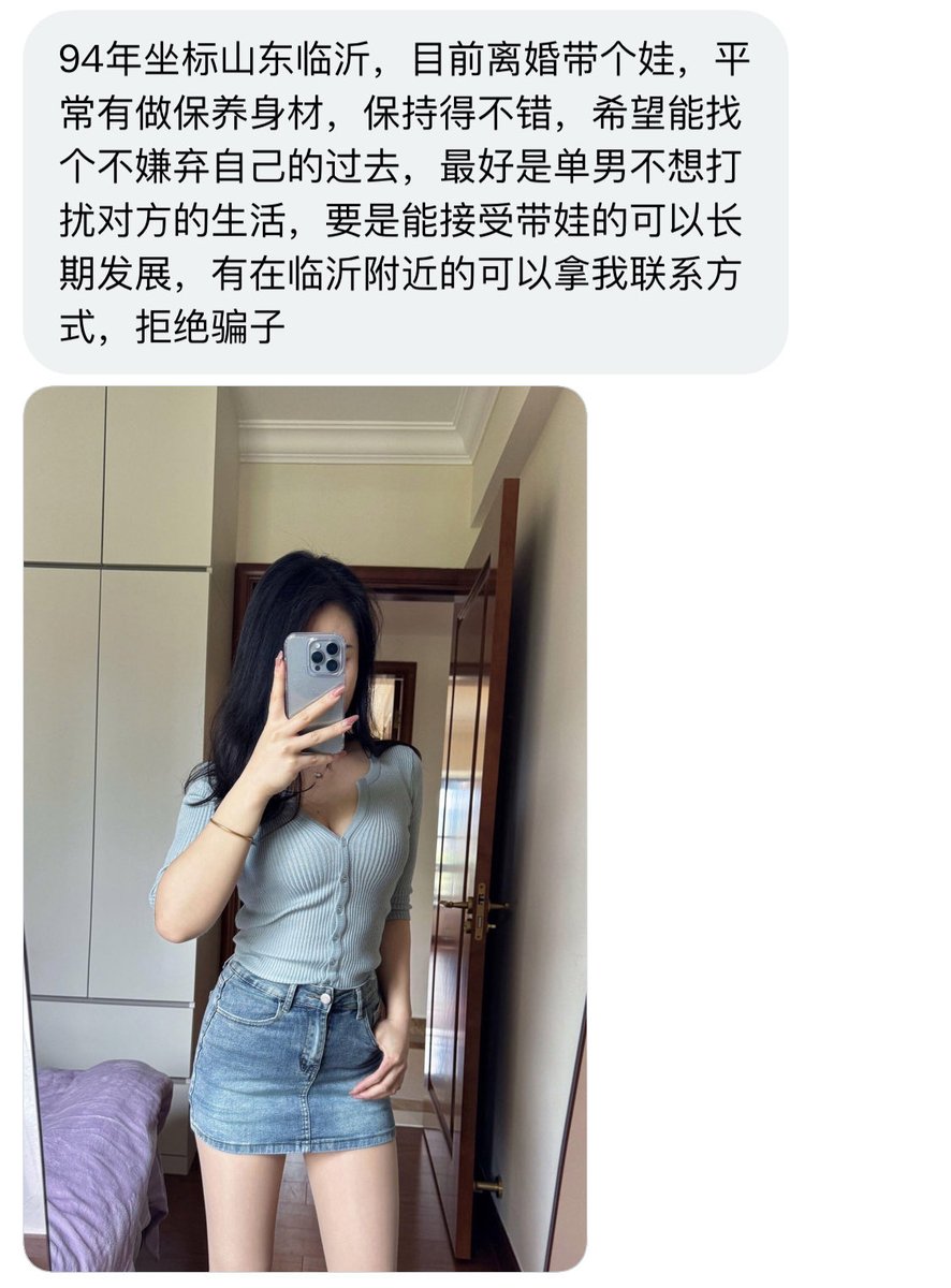 山东接稿（山东） tweet media