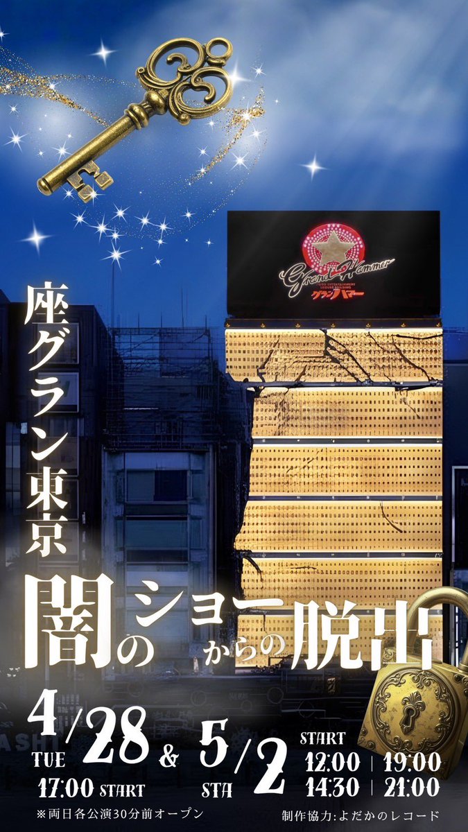 柴野 瞭(Ryo Shibano) tweet media