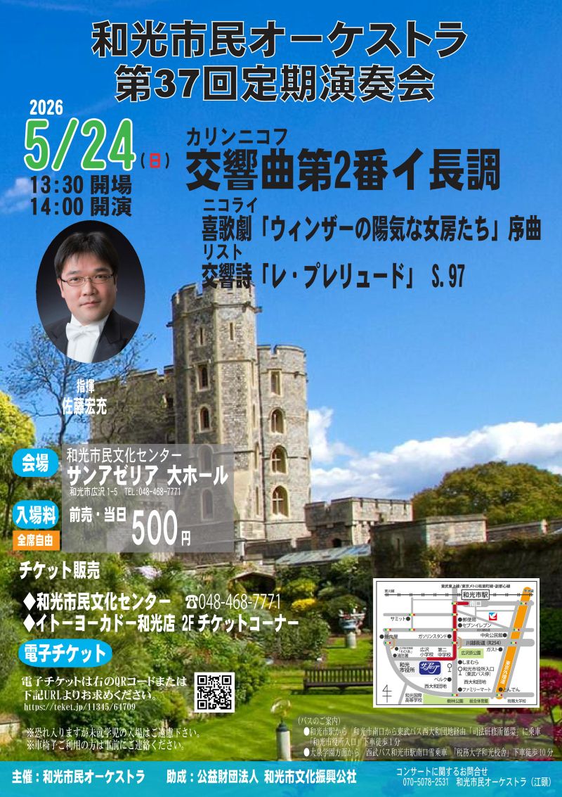 ConTaro_renE's tweet photo. 去年の夏、怒涛の演奏会を越えて、ようやくリハビリから復活モードになりました🎻

ありがたいことに、またキストラの依頼をいただけるようになりました😄

まずは備忘録的に

5/24(日) 和光市民オケ定演
6/13(土) ケモサンブル3演奏会
7/18(土) ナックルヘッドライブ
7/19(日) 新座交響楽団定演 https://t.co/E47KGOMevR