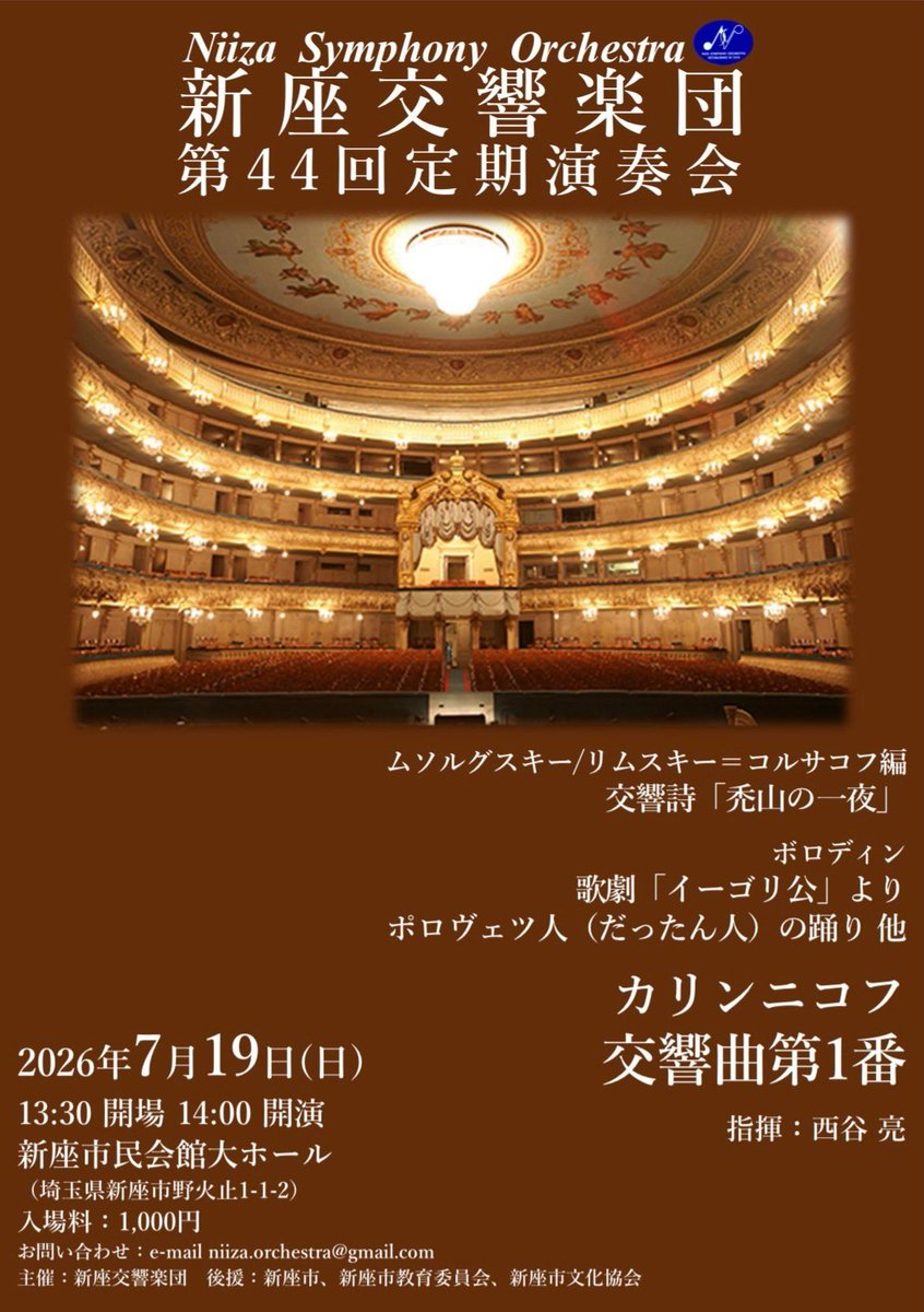 ConTaro_renE's tweet photo. 去年の夏、怒涛の演奏会を越えて、ようやくリハビリから復活モードになりました🎻

ありがたいことに、またキストラの依頼をいただけるようになりました😄

まずは備忘録的に

5/24(日) 和光市民オケ定演
6/13(土) ケモサンブル3演奏会
7/18(土) ナックルヘッドライブ
7/19(日) 新座交響楽団定演 https://t.co/E47KGOMevR