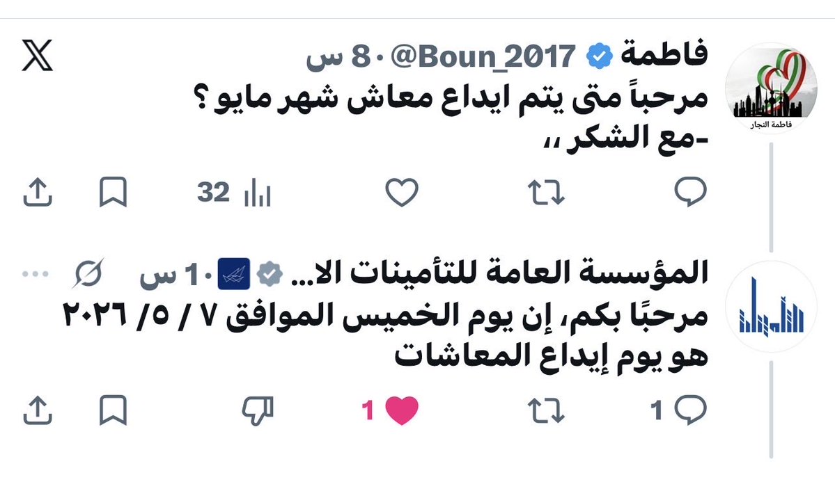 فاطمة tweet media