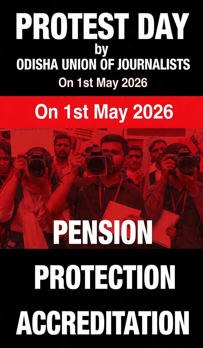 Journalist_PM's tweet photo. Odisha Union of Journalists (OUJ) is going to observe Protest Day on 1st May 2026.
#OujProtest #MayDayProtestDay #OUJ #OdishaUnionOfJournalists #Odisha #Pension #Protection #Accreditation #LabourDay2026 #MayDay2026 https://t.co/ICXMlLBS0I