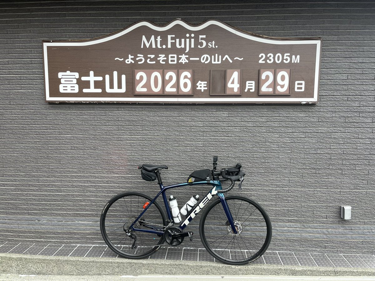 west_dn's tweet photo. 5合目まで登ってきました
死ぬかと思った https://t.co/0ac09Hmd8a