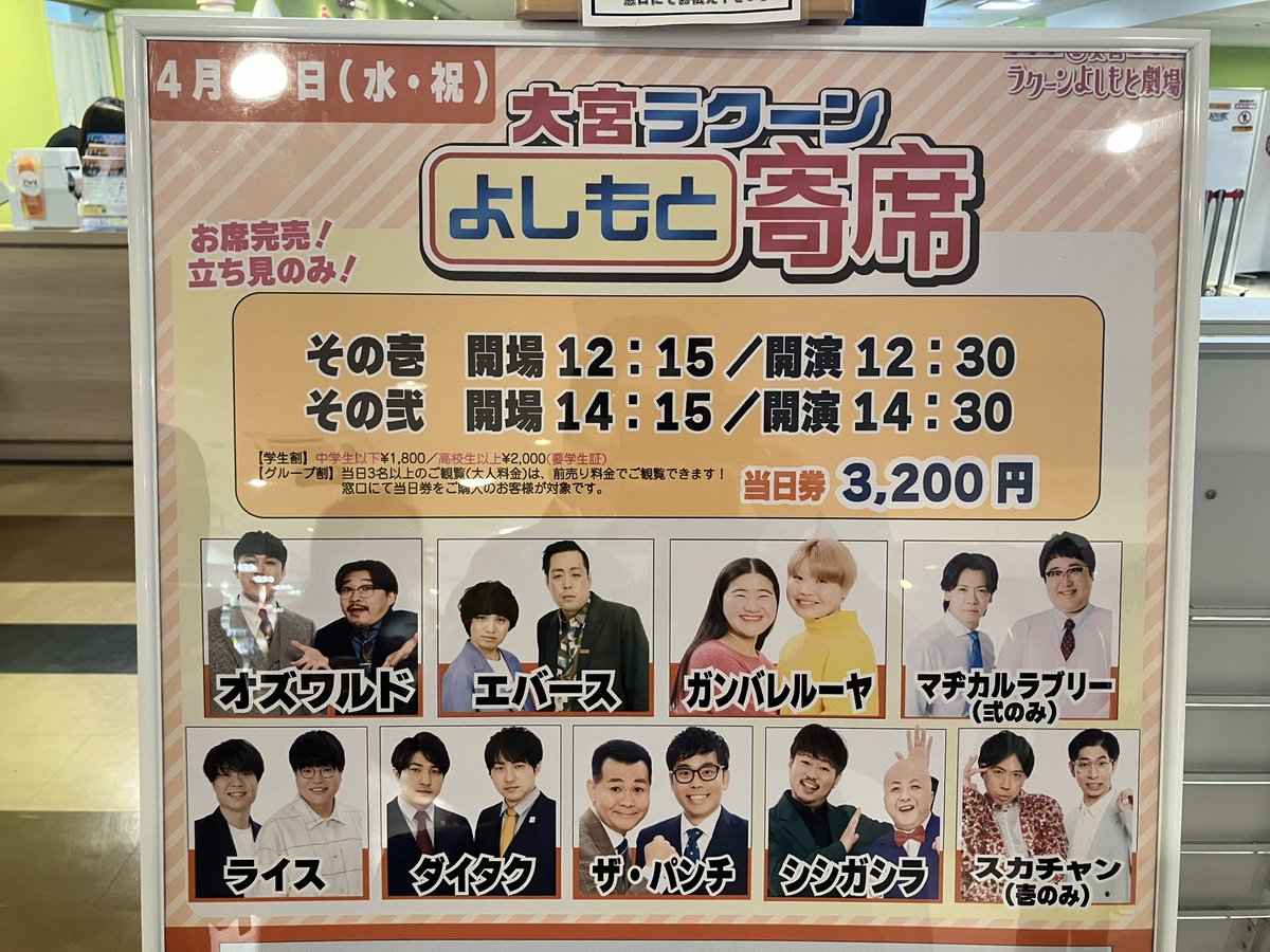 きなこもち tweet media