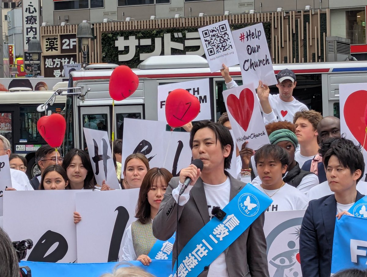 Ken_Ken19950825's tweet photo. 信教の自由を訴えてアメリカの２世達100人が渋谷ハチ公前に集いました。
とても凄い熱気に包まれています。
#家庭連合 #信教の自由 https://t.co/UIjrkpjOIu