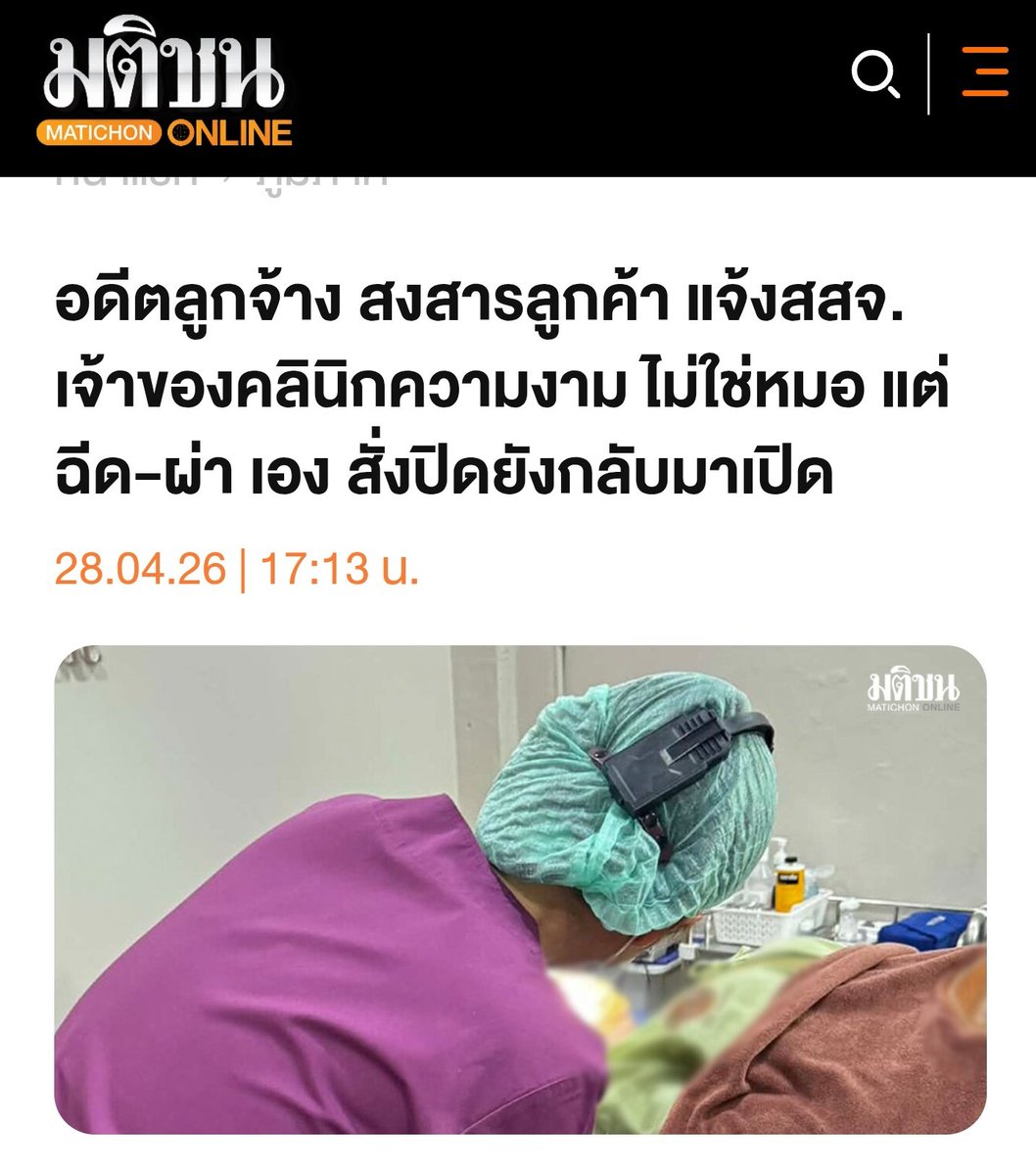 🏳️‍🌈 DMตอบไม่ได้เลยแอดไลน์นะคะ #รับทำข้าวกล่อง tweet media