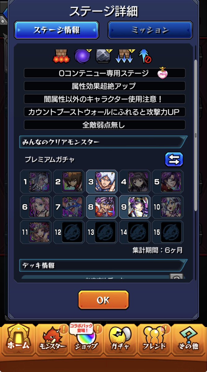 x_edvy's tweet photo. #モンスト
誰だよトーナメントにオーポレン入れたの https://t.co/kAmLbrqSIb