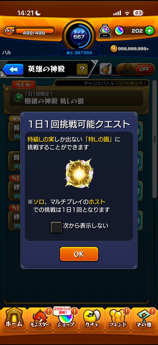 アイス tweet media