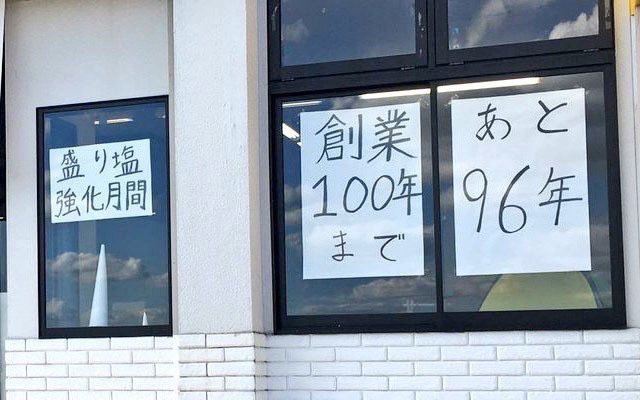 進撃のバズ動画 tweet media