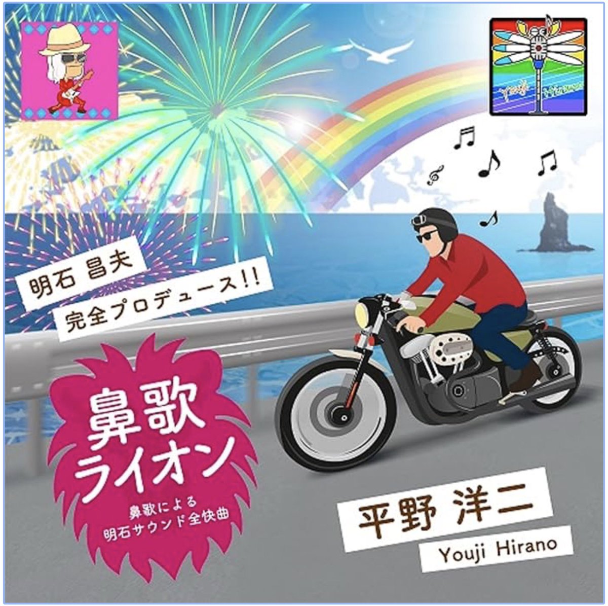 YOSHIHISA “bon” INOUE tweet media