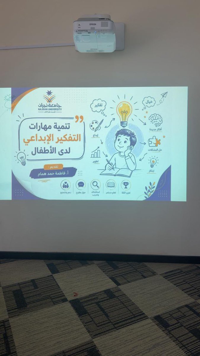 كلية التربية tweet media