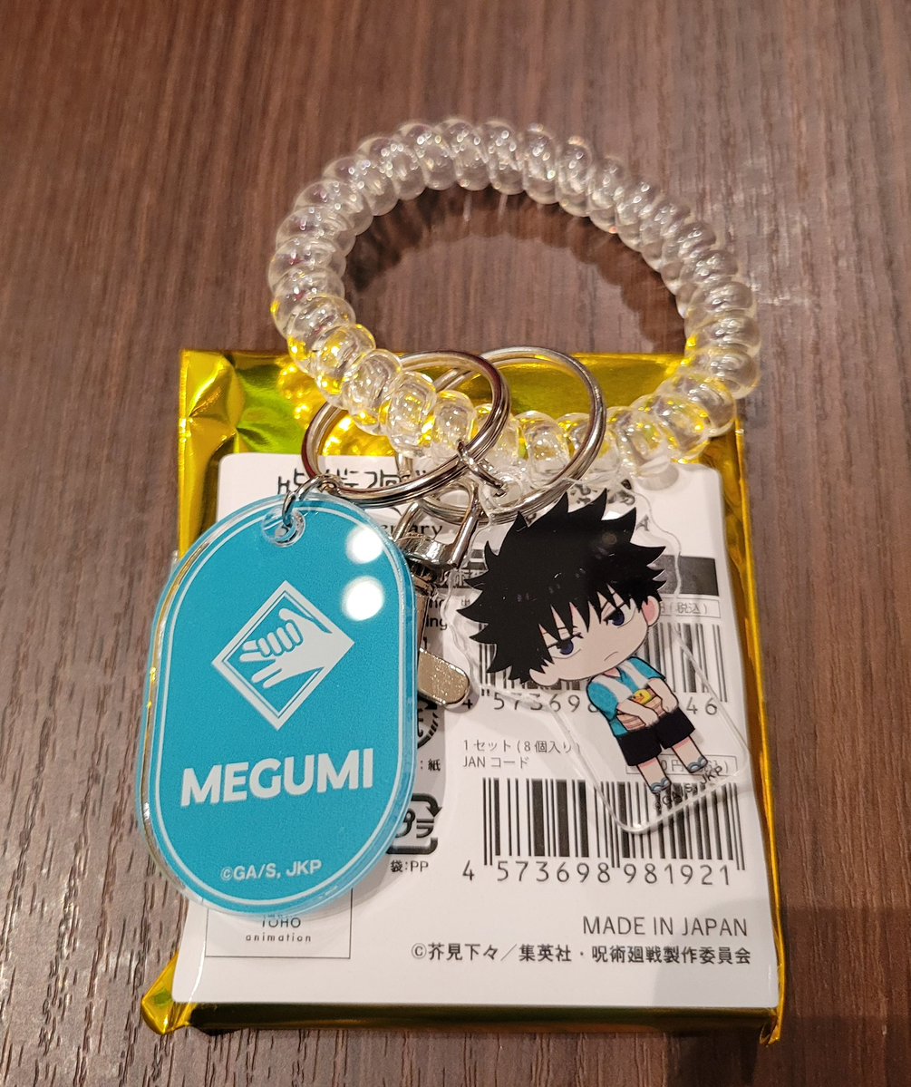 極楽湯 呪術廻戦 ロッカーキー風キーホルダー

【求】七海

【譲】伏黒

らくスパ横浜店におります。
現地でのお手渡し交換希望。
よろしくお願い致します。