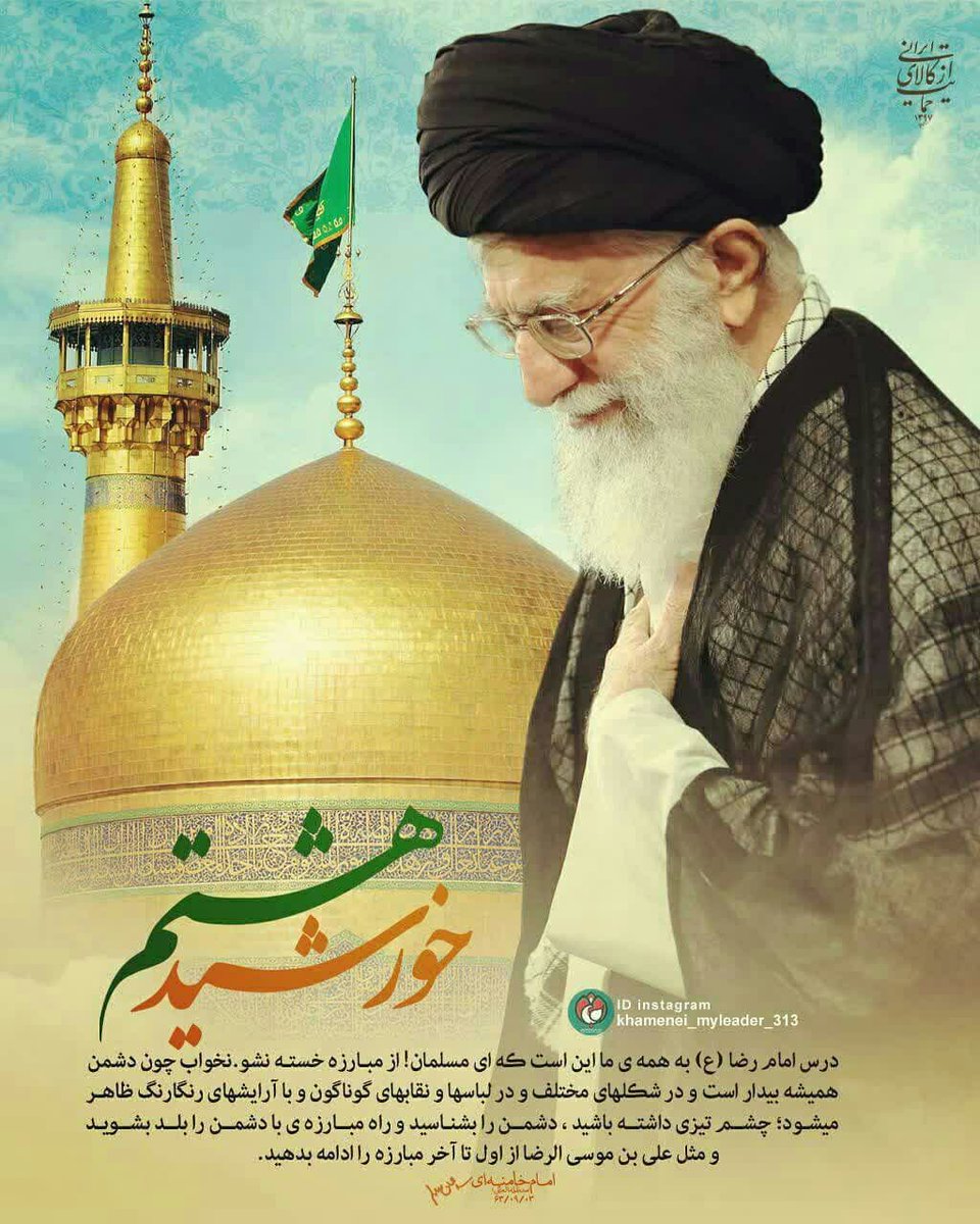 هادی #انا_علی_العهد tweet media